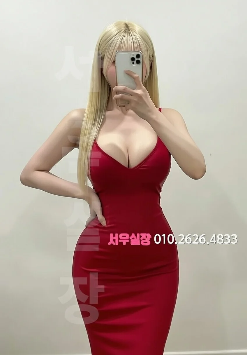 다산 노래방 프리미엄 라인업 33번 프로필