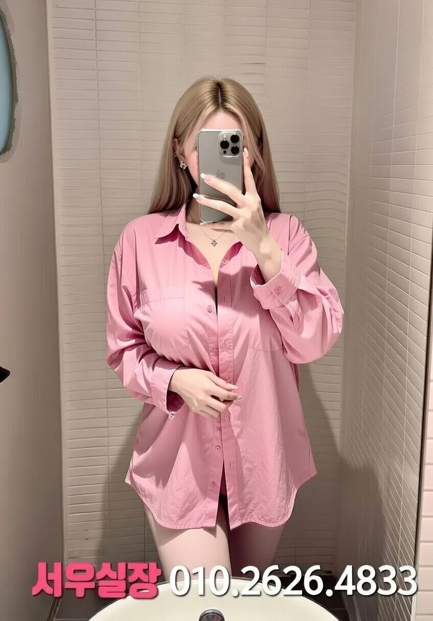 다산 풀싸롱 프리미엄 라인업 21번 프로필