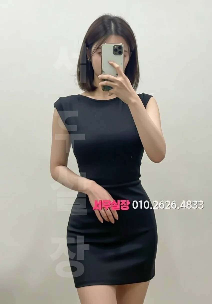 다산 보도 추천 및 검증된 최상급 프리미엄 업소 스크린샷