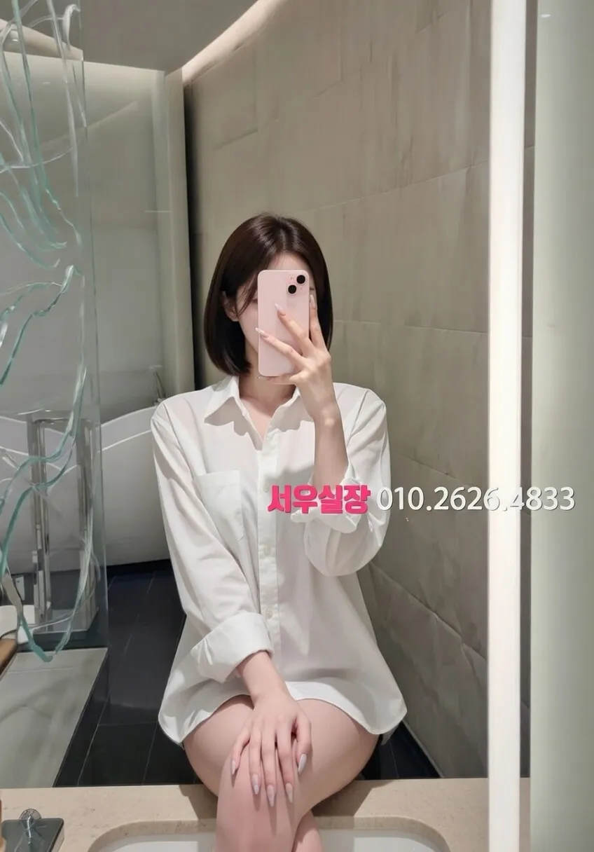 다산 베트남노래방 프리미엄 라인업 32번 프로필