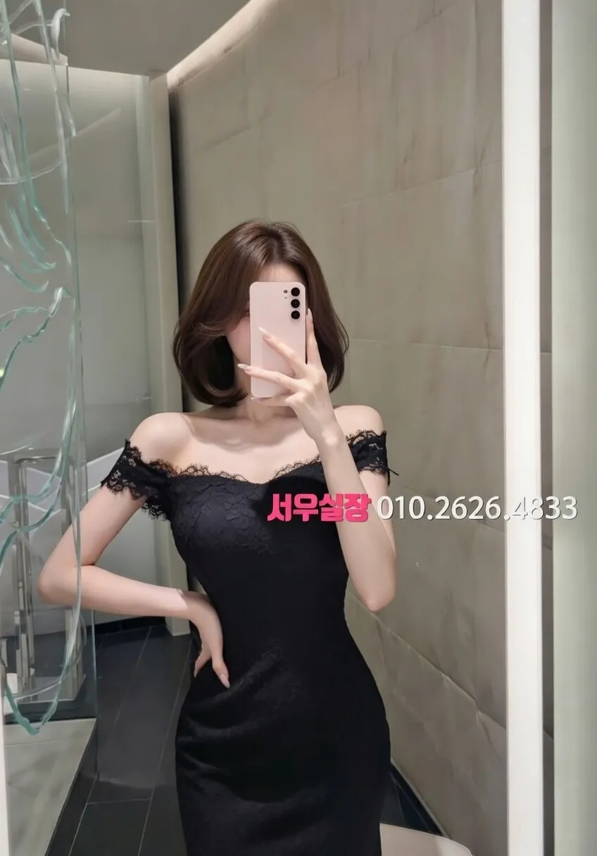 다산 보도 추천 및 검증된 최상급 프리미엄 업소 스크린샷