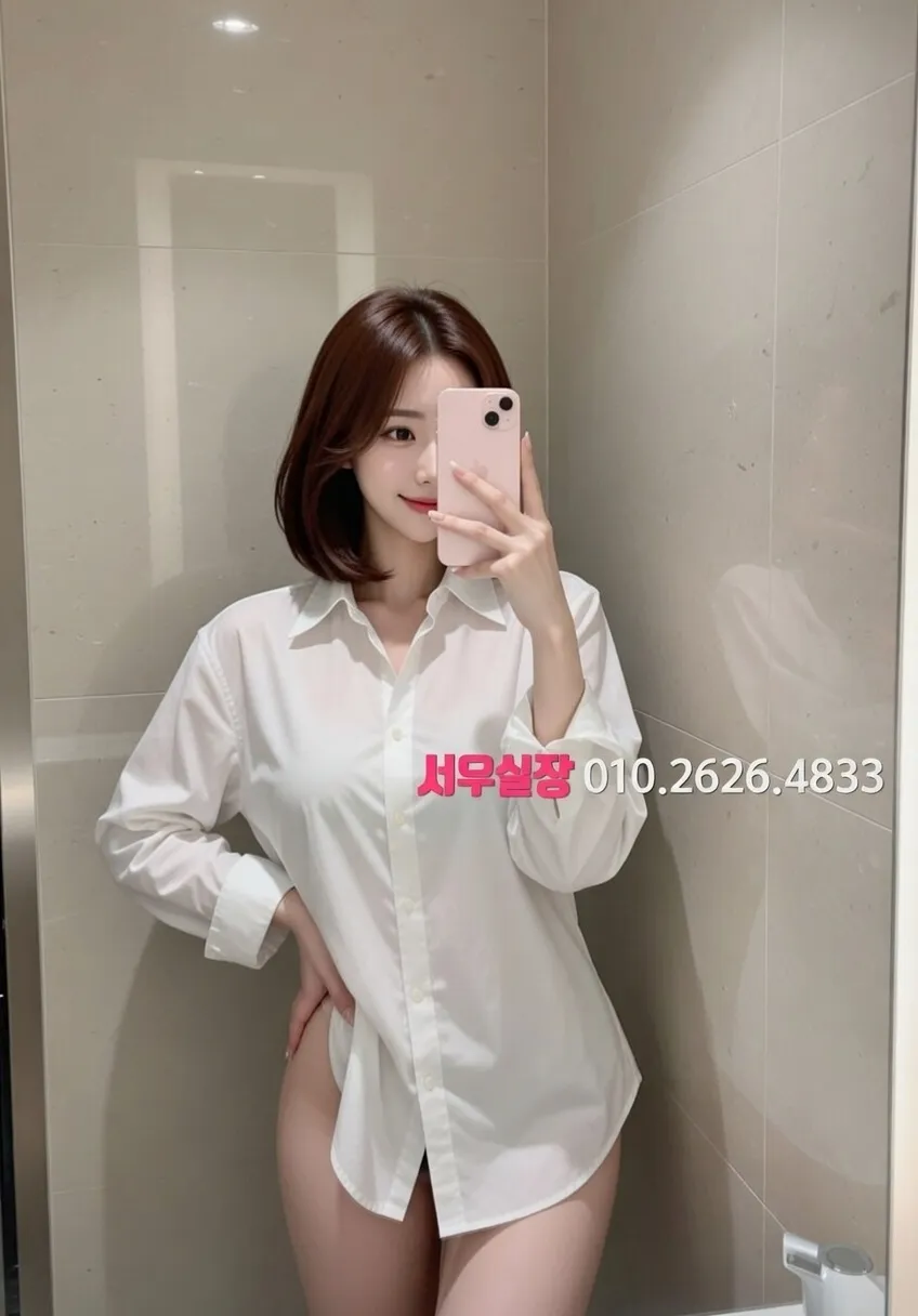 다산 풀살롱 추천 및 검증된 최상급 프리미엄 업소 스크린샷