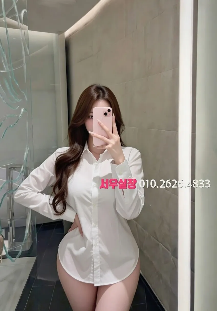 다산 텐프로 추천 및 검증된 최상급 프리미엄 업소 스크린샷