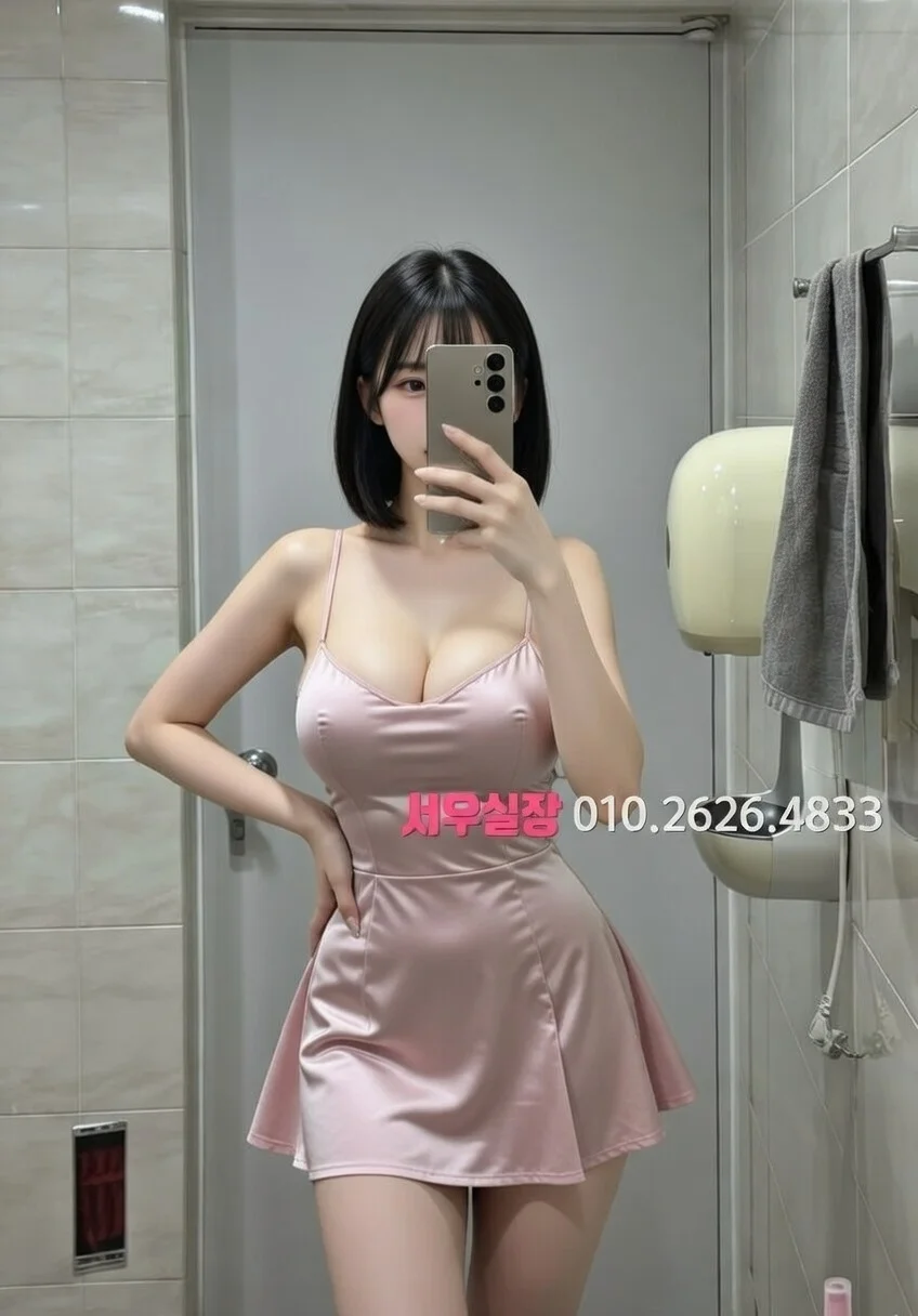 다산 쩜오 프리미엄 라인업 20번 프로필